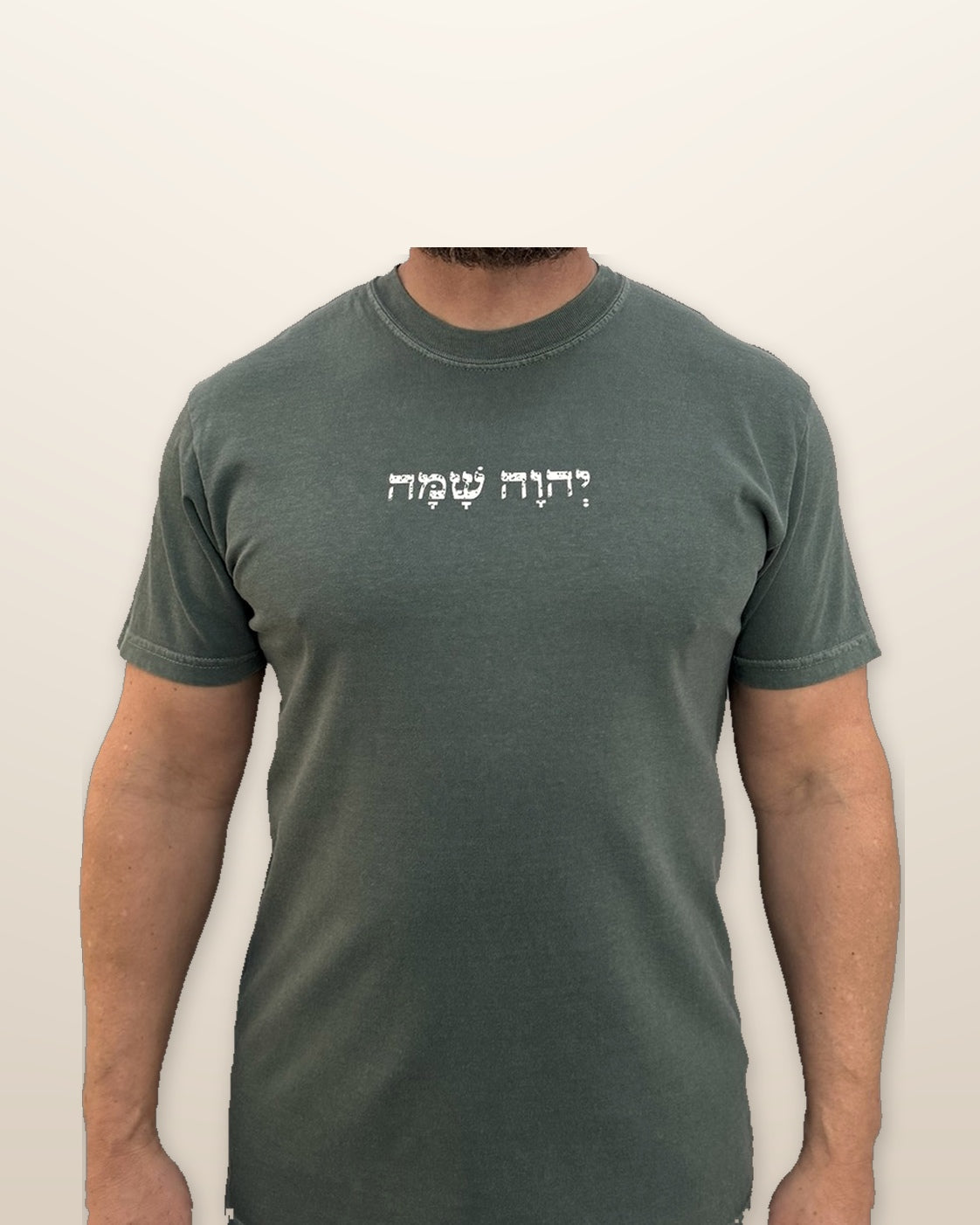 YHWH SHAMMAH Blue Spruce T-shirt with Hebrew front accent, warm-neutral studio front view
