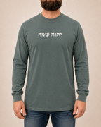 YHWH SHAMMAH | The Lord Is There Blue Spruce Comfort Colors 6014 long-sleeve shirt with Soft Linen Hebrew front artwork, modeled front view